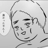 【漫画】#46 再びの妊娠。モラ男の反応はまさかの……!?『モラハラ夫に人生を狂わされた話』