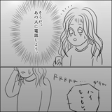 【漫画】#47 両親への妊娠報告に悩む私。助けを求めた先は……『モラハラ夫に人生を狂わされた話』