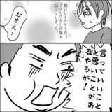 【漫画】#110 「結婚したのは間違い」と言われたモラ夫が怖い『モラハラ夫に人生を狂わされた話』