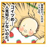 赤ちゃんの泣きセンサーは邪悪な心の人間にだけ反応するってマジ？【いや親なんだが】