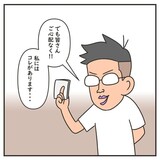 【やめて！ キモたない!!】娘に拒絶されてショックを受けたパパ、心の支えは……