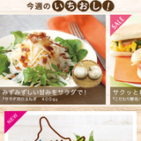 【教えて！働くママの妊娠～復帰 Q&A】WEBディレクター 個人事業主（在宅ワーカー）　43歳　田村さん　