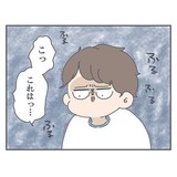 「こっこれはっ……（震）」妹におもちゃを散らかされた兄、器がめっちゃ広い！