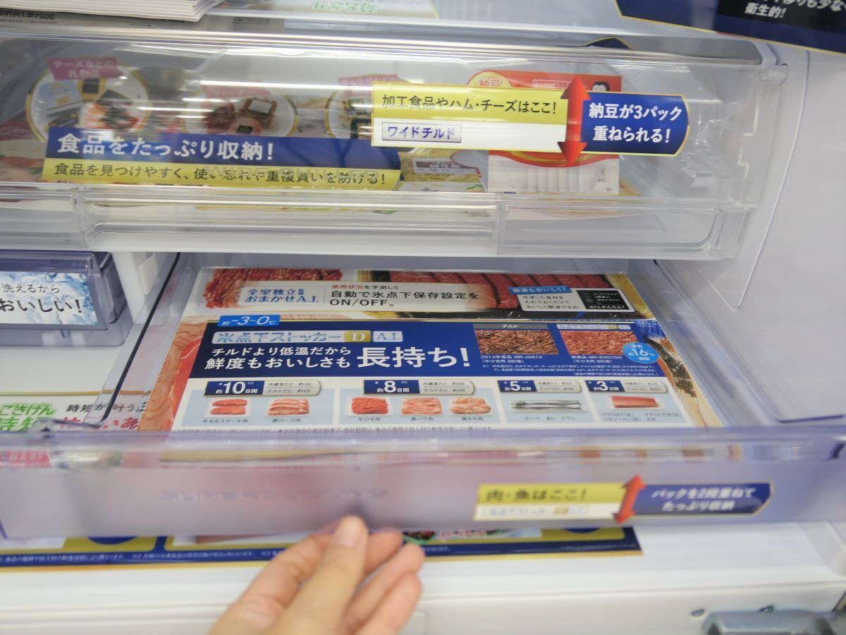 せっかく買った冷蔵庫が家に入らない⁉」そんな悲劇とサヨナラ！ 大容量