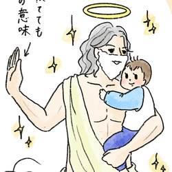 【漫画】休日、子どもが5時台に起床してしまう……⇒神が降臨した『naoファミリーの笑える日常』Vol.7