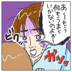 子どもを見ながら在宅ワークは無理ゲー！ イライラが限界に達するときはこうやって乗り切る