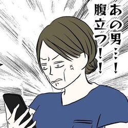 子どもを連れて別居スタート→弁護士からまさかの電話！「腹立つー!!」『マザモラ地獄』#27