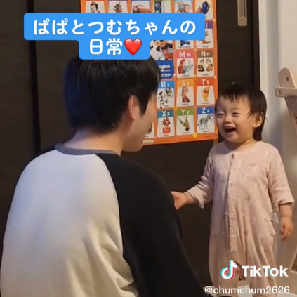 世界一幸せなパパじゃん!!」「結婚式で絶対流してほしい♡」パパっ子な赤ちゃんとの日常が可愛すぎました