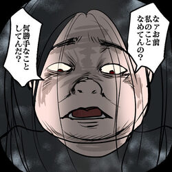 「お前、私のことなめてんの？」母の脅迫、虐待された幼い私の絶望。大人は助けてくれない 『私がSNSをやめた理由 Vol.156』