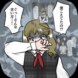 私の学歴や境遇を笑う常務の娘に、夫が痛快の返し！「人の価値は学歴で決まりますか？」『私がSNSをやめた理由 Vol.176』