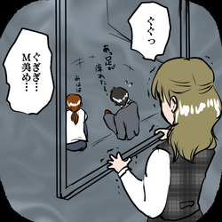 【漫画】夫に言い負かされ、常務の娘の嫉妬と怒りが止まらない！『私がSNSをやめた理由 Vol.177』