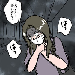 「まさかパパがどうして」夫は緊急手術中だった。でも息が…怖くて入れなかった病院へついに『私がSNSをやめた理由 Vol.192』