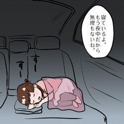 「連れて帰ってもいいでしょうか…」妻の願いに、義母は……『私がSNSをやめた理由 Vol.197』