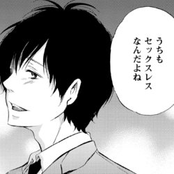 「うちセックスレスなんですよね」イケメンの会社の先輩に相談したらまさかのカミングアウトが……『あなたがしてくれなくても』＃4