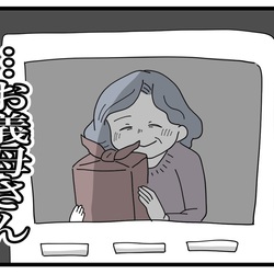 【漫画】#1 ボロボロの産後、やっと寝かしつけたと思ったのに「ピンポーン」。やってきたのは義母！『私の家に入らないで』