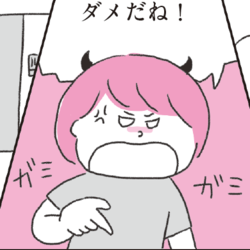 私の親も毒親かも……自分の親や家がおかしいと感じたとき試したい2つの質問『子育てで毒親になりそうなとき読んでほしい本』#2
