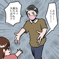 【漫画】夫の事故に自責の念を感じていた妻に変化「わかりました、行きます」『私がSNSをやめた理由 Vol.211』