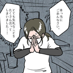 【漫画】SNSで一度壊れた人間関係「本当にごめんなさい！」謝罪に友人たちは？『私がSNSをやめた理由 Vol.223』