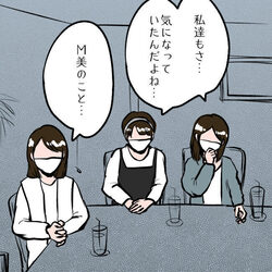 【漫画】自分を許してくれた友人の言葉に涙「気になってたんだよね」「また遊ぼう」『私がSNSをやめた理由 Vol.225』