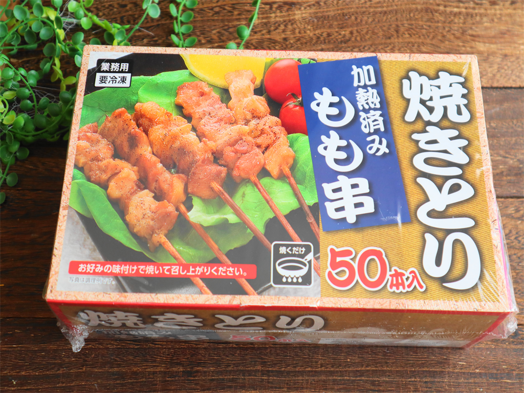 コレクション 焼き鳥 50 本 業務 スーパー