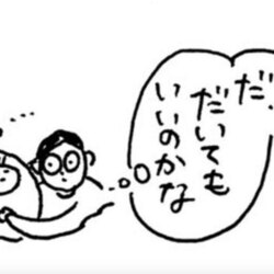 嬉しいと思えず、怖かった妊娠中…出産の日、生まれてきた赤ちゃんに「おかえり」と言ったわけ｜usaoさんインタビュー#2