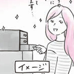 奮発して「5千円の引き出し」を購入！ それから2ヶ月半後、驚きの結果に…｜最高ズボラ生活#3