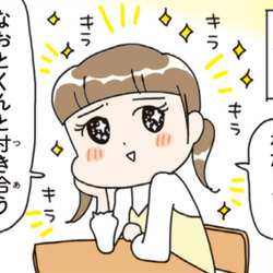 恋ってなに？ 思春期を迎える子どもに伝えたい！「恋愛」「性のあり方」｜私の体と心を守る本#2