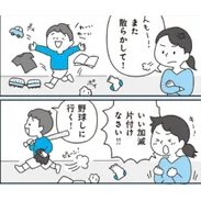 ニュース画像