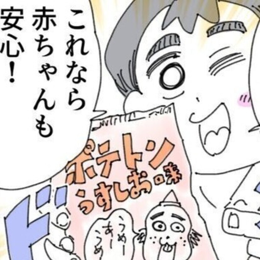 ニュース画像