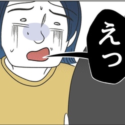 【漫画】「キリがないな」妻の言動に呆れた夫が、次に起こした行動は……!?｜うちの隣のメーワク親子 #63