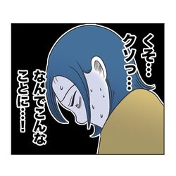 【漫画】「もうすでに非常識なんだよ！」静かな夫がついに激高！ 迷惑ママは反省するのか!?｜うちの隣のメーワク親子 #64