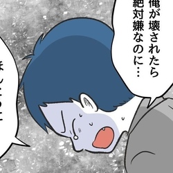 【漫画】友達のゲームを壊し家族で謝罪へ。深く頭を下げる息子の横で母親が口にした“場違いな一言”｜うちの隣のメーワク親子 #72