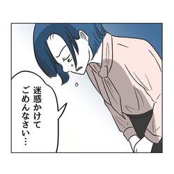 【漫画】マウントは私の勘違い!? 向けられた優しさに、迷惑ママの心がようやく変化！｜うちの隣のメーワク親子 #86