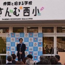 マイナビ、千葉県山武市の廃校をリノベした団体向け宿泊施設「仲間と泊まる学校 さんむ西小」オープニングセレモニーを開催！