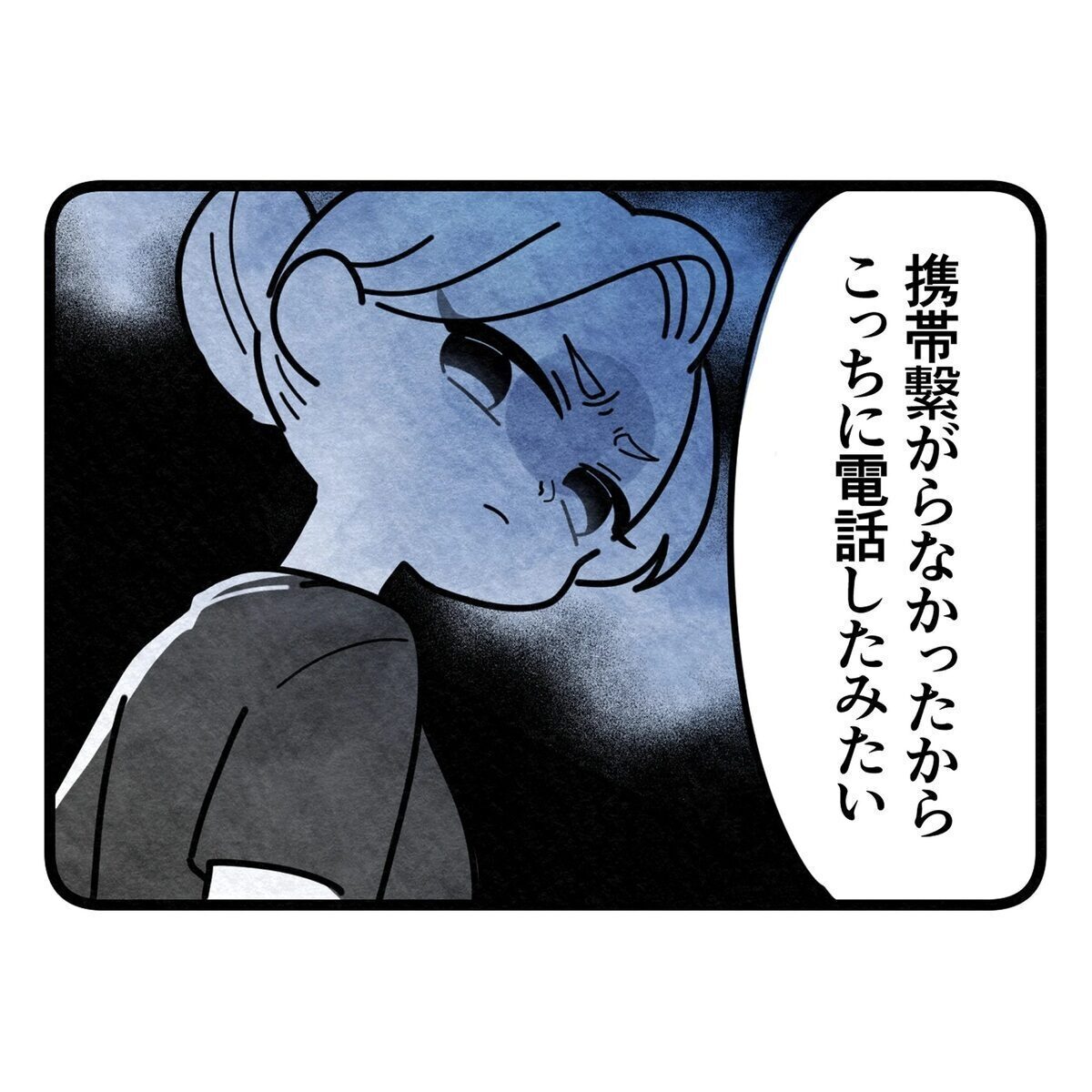 ニュース画像