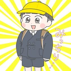 小学1年生の制服がパンッパンのみっちり!! 脱いだら……まさかの状態だった「1日気づかないなかったんかいっ」