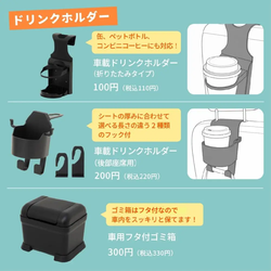 連休のおでかけがもっと快適に！親子ドライブ＆公園遊びに役立つダイソーの便利グッズ集