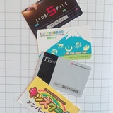 お金をかけずに楽しみたい！　レジャー費節約のアイデア