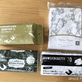 ダスターって何？　3COINSのかわいい不織布ダスターで楽家事しよう！