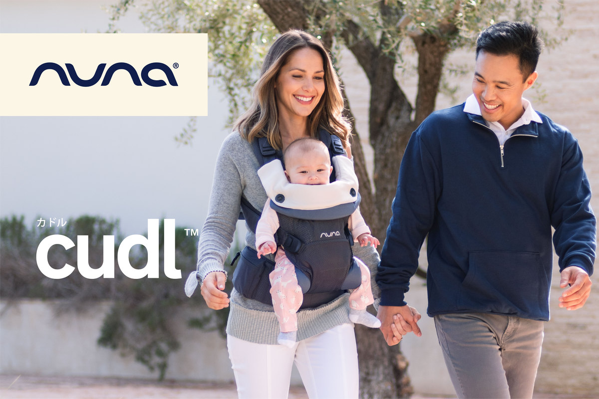 オランダ発ブランド「nuna」ベビーキャリアの機能がすごい！ オシャレ