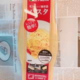 火を使わずにできる！ 料理を楽にしてくれる時短アイデア