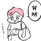 【漫画】「是非」「弁明」「関空」ーー2歳児との会話は空耳だらけ⁉『ぐっちゃんといっしょ』Vol.7