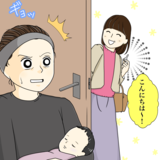 【ほぼホラー映画】昔の自分に忠告したい、「義実家のここに気をつけて！」