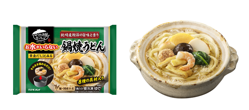 お水がいらない 鍋焼うどん