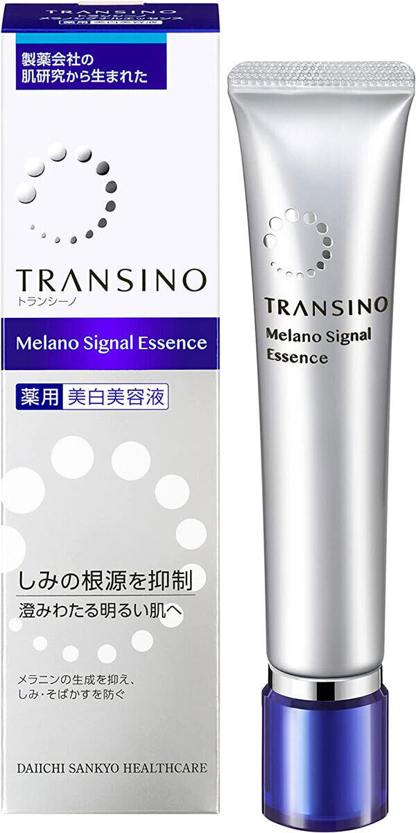 トランシーノ® 薬用メラノシグナルエッセンス