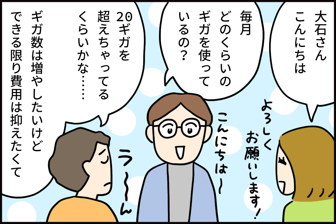 漫画4