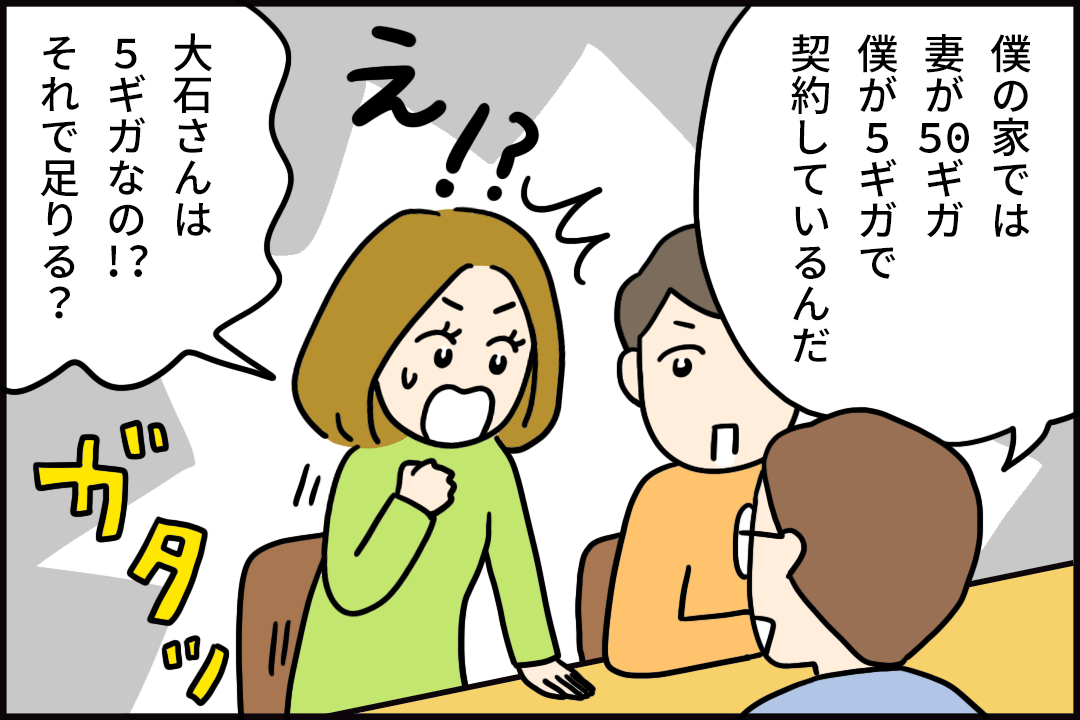 漫画6