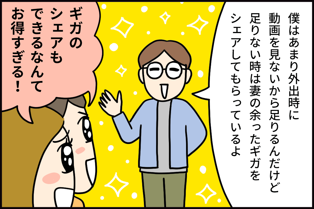 漫画7