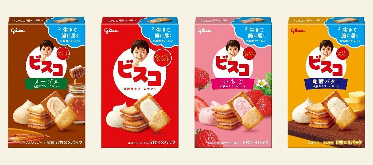 ビス校presents 木下ゆーきと横澤夏子が「子どものお菓子」について語る！　子育てトーク盛りだくさんのインスタライブ配信 